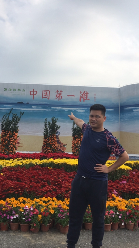 来古的第一张照片--保定相亲服务中心