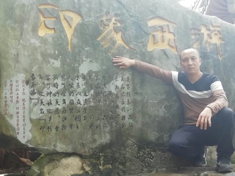 沙域图腾的第一张照片--保定相亲服务中心