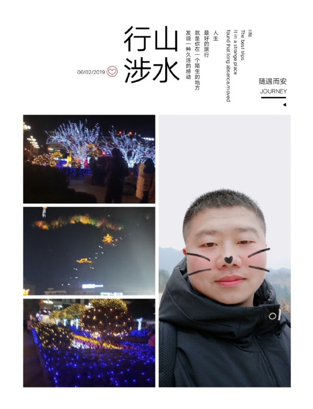 守望者的第一张照片--保定相亲服务中心