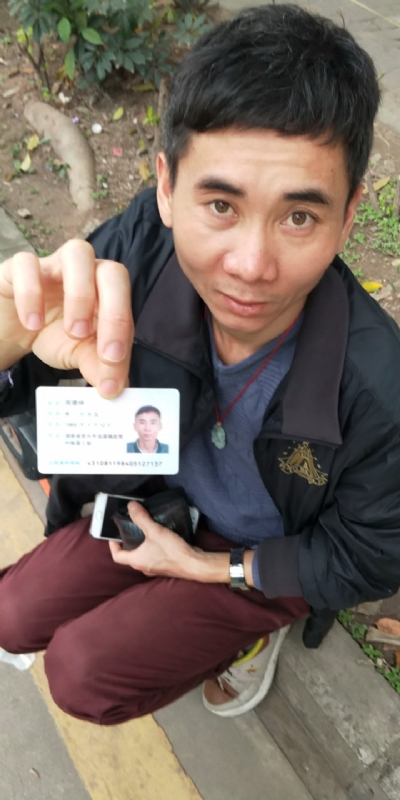 等你的第三张照片--保定相亲服务中心