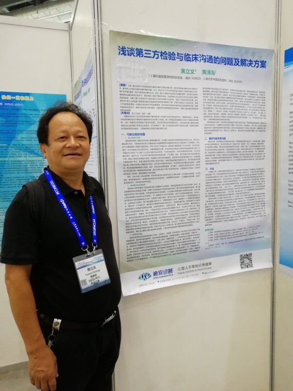 磊哥的第一张照片--保定相亲服务中心