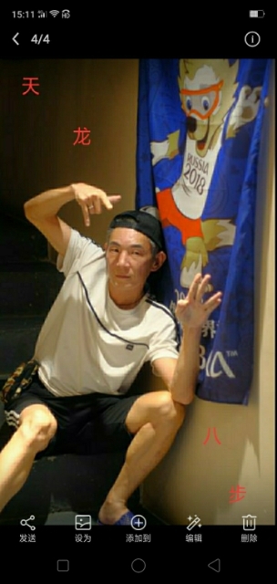 善舞的第一张照片--保定相亲服务中心