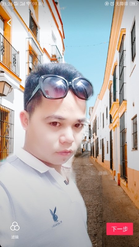 爱你哟的第一张照片--保定相亲服务中心