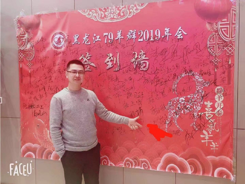 正能量的第一张照片--保定相亲服务中心