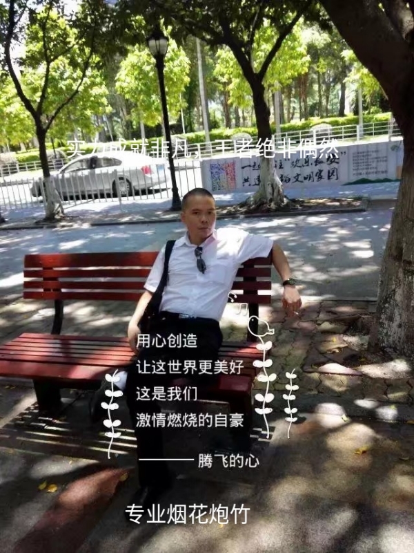 十指紧扣的第一张照片--保定相亲服务中心