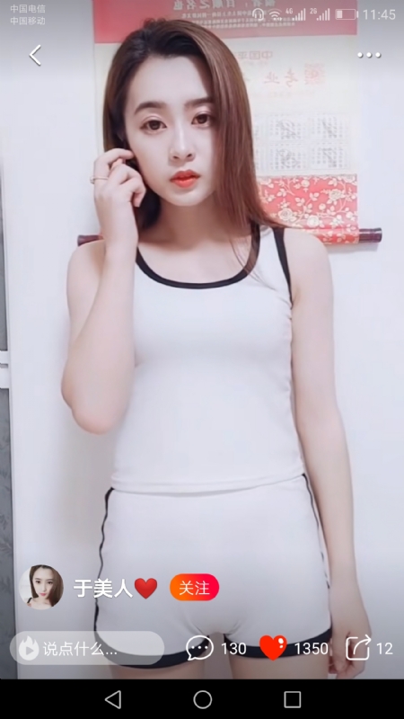 魅力白玲的第二张照片--保定相亲服务中心