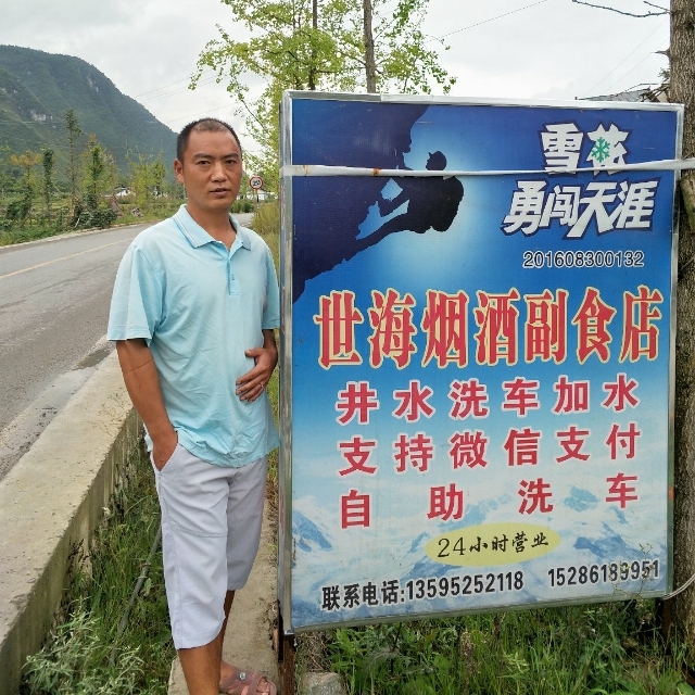 对的时间遇到对的你的第一张照片--保定相亲服务中心