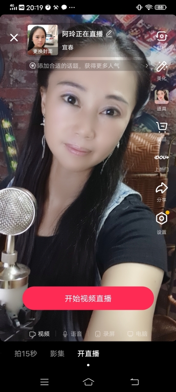 阿玲的第一张照片--保定相亲服务中心