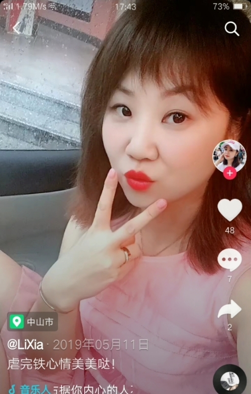 王丽霞的第一张照片--保定相亲服务中心