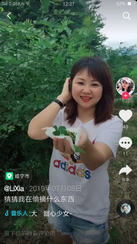 王丽霞的第二张照片--保定相亲服务中心