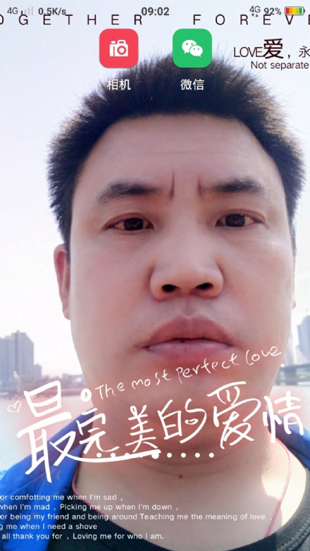 骉骉的第一张照片--保定相亲服务中心