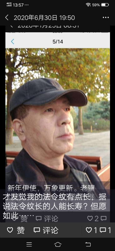 无尽的路的第三张照片--保定相亲服务中心