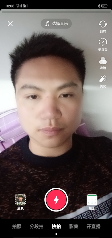 腻歪的第一张照片--保定相亲服务中心