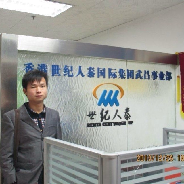 小蚂蚁的第一张照片--保定相亲服务中心