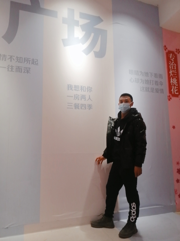 JIE33123的第二张照片--保定相亲服务中心