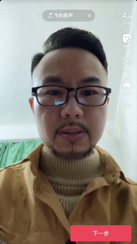 宁都的可以聊哦的第一张照片--保定相亲服务中心