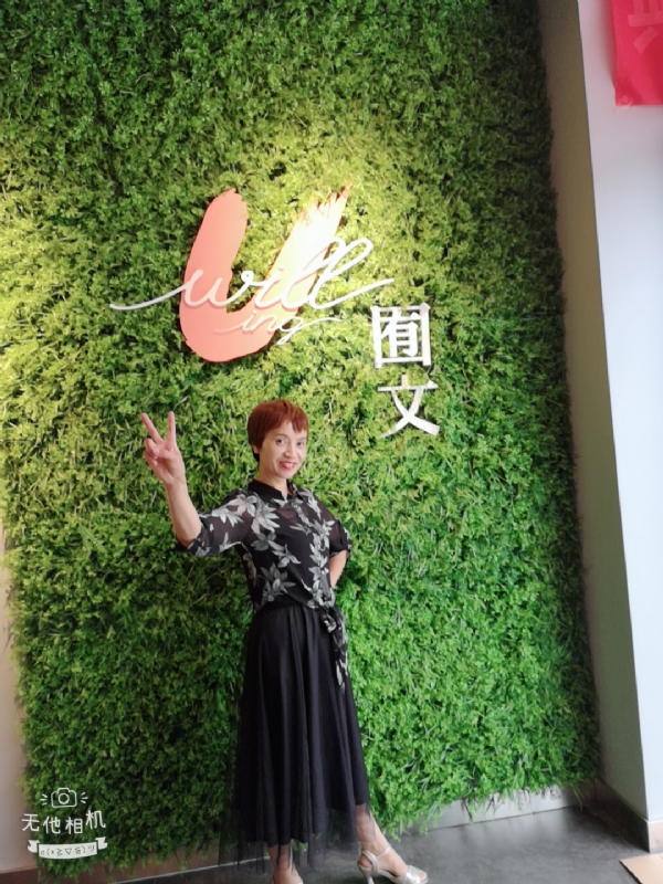 小瓶子的第一张照片--保定相亲服务中心