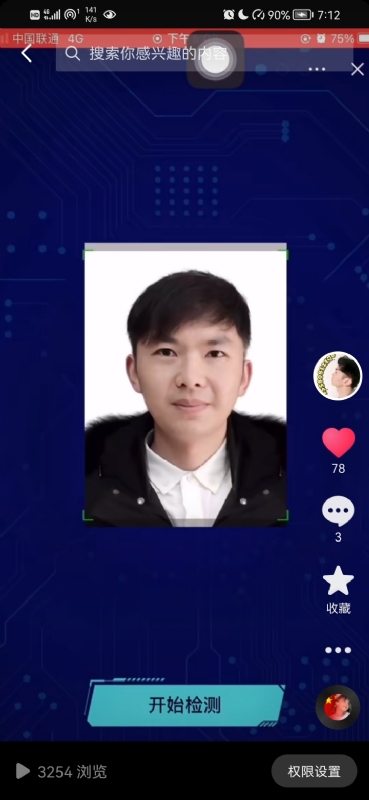 元宇宙的第一张照片--保定相亲服务中心