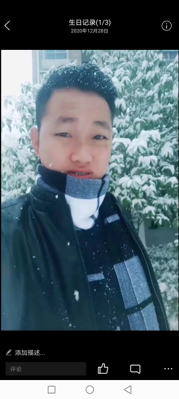 为爱拼一回的第二张照片--保定相亲服务中心