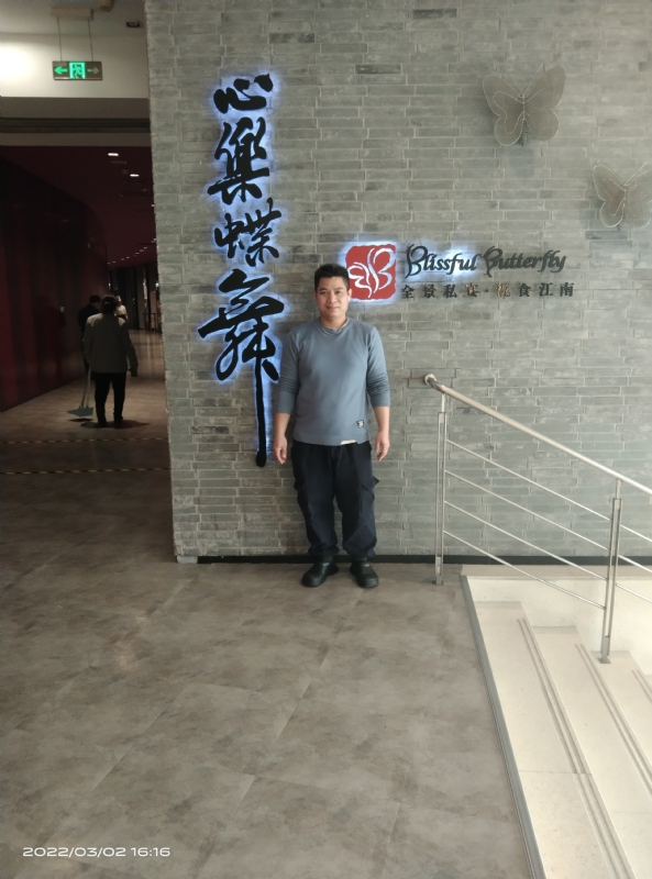 萨拉热窝的第一张照片--保定相亲服务中心