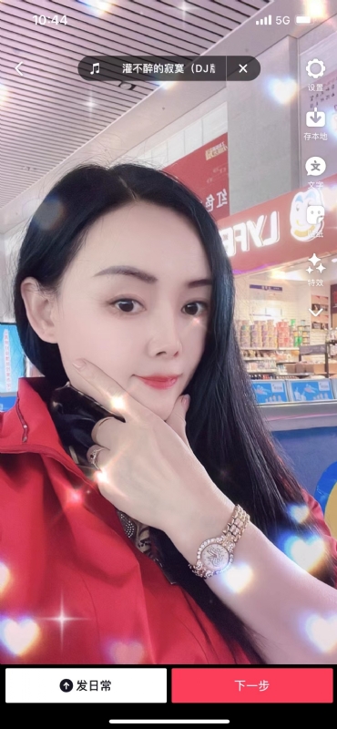 毛豆的第一张照片--保定相亲服务中心