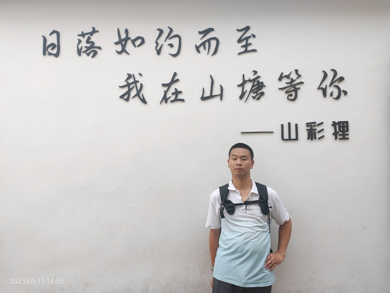 天行者的第二张照片--保定相亲服务中心