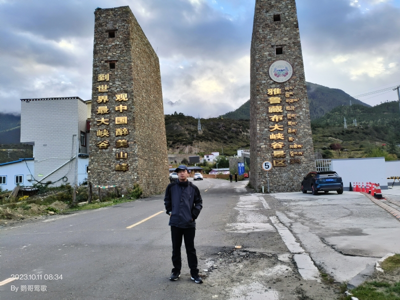 天行者的第四张照片--保定相亲服务中心