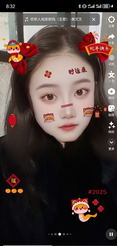 weiwei的第二张照片--保定相亲服务中心