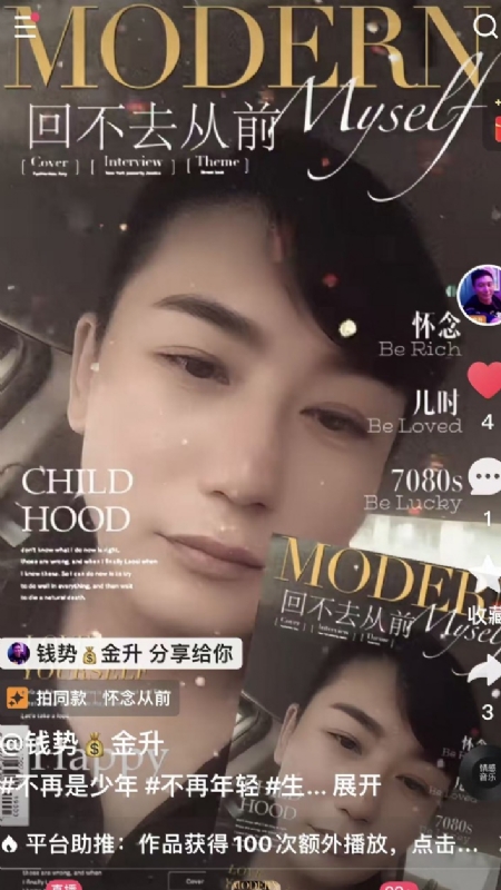 钱势金升的第二张照片--保定相亲服务中心