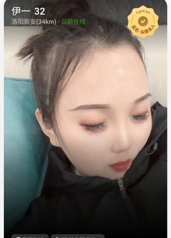 爱你的心的第六张照片--保定相亲服务中心