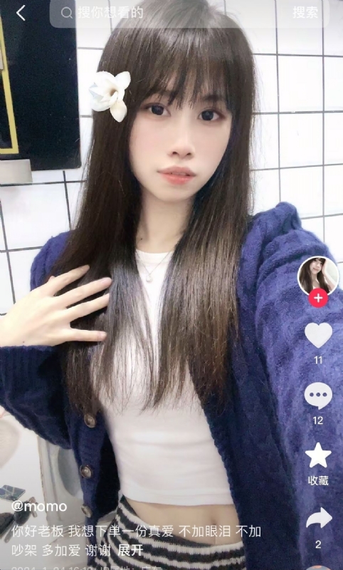 未倌青丝的第二张照片--保定相亲服务中心