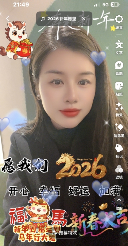 平安喜乐的第一张照片--保定相亲服务中心